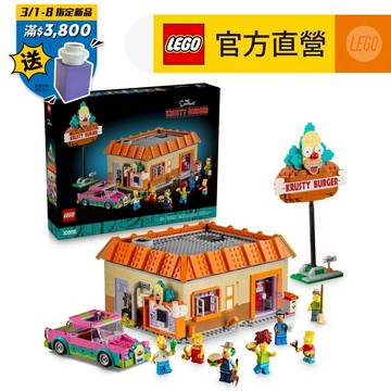 LEGO樂高 Icons 10352 The Simpsons：Krusty 漢堡店(辛普森家庭 居家擺設)