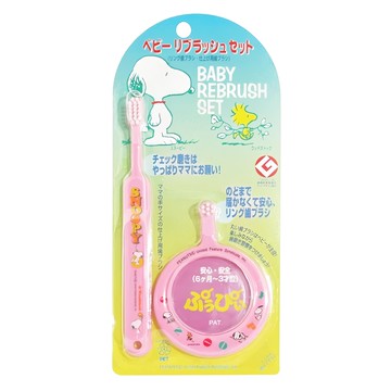 PEANUTS 史努比 幼兒練習牙刷2件組  粉色  1組  2個