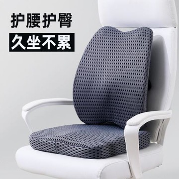 廠家批發靠墊辦公室腰靠汽車椅子靠背久坐護腰孕婦腰墊座椅靠背腰
