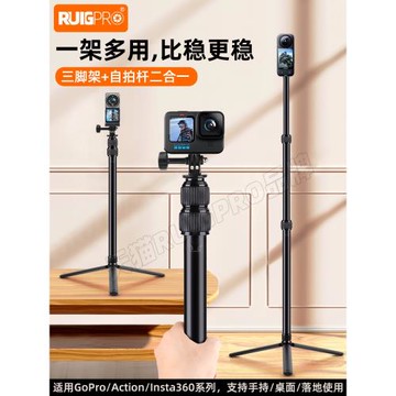 適用insta360onex5隱形自拍桿手持手機升級款自拍桿旋鈕延長桿手持桿insta360x4配件拍攝手柄三腳架