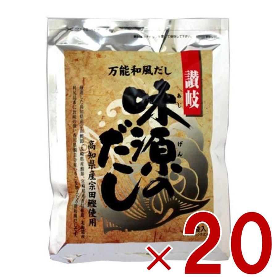 味源のだし 50袋入り × 8g  味源 だし 出汁 ティーバッグ タイプ 和風 国産 素材 焼津 鰹 宗田節 いりこ 椎茸 昆布 20個