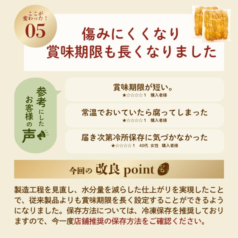 秋の味覚 運動会 お月見 ギフト プレゼント 干し芋 さつまいも 訳あり 国産 無添加 紅はるか お菓子 茨城 お取り寄せ 子供 送料無料 スイーツ  ダイエット N500 | LINEブランドカタログ