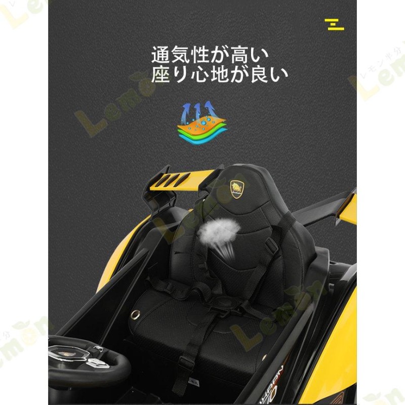 電動乗用カー 豪華車 電動乗用ラジコンカー 乗用玩具 電動カー 車の