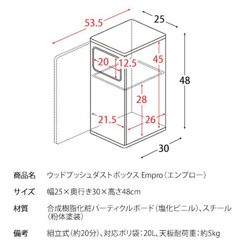 ゴミ箱 おしゃれ 木製 サイドテーブル ダストボックス 20リットル 20l