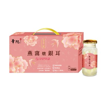 【華陀扶元堂】金包銀燕窩燉銀耳1盒(5瓶/盒;140ml/瓶)