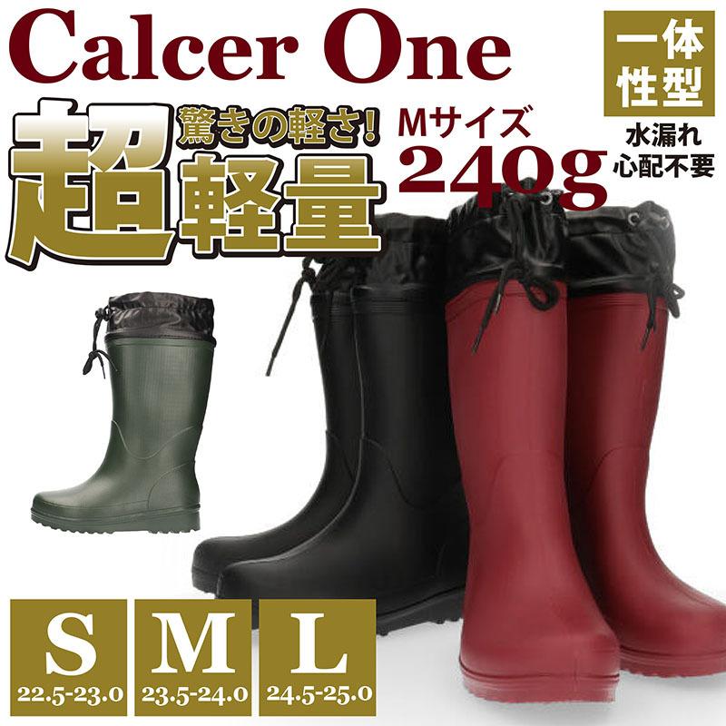Calcer One カルサーワン L-1 レディース 超軽量 レインブーツ 福山ゴム COL1 女性 長靴 一体成型 完全防水 EVA カバー  水回り 園芸 農業 レジャー 災害 作業 通販 LINEポイント最大0.5%GET LINEショッピング