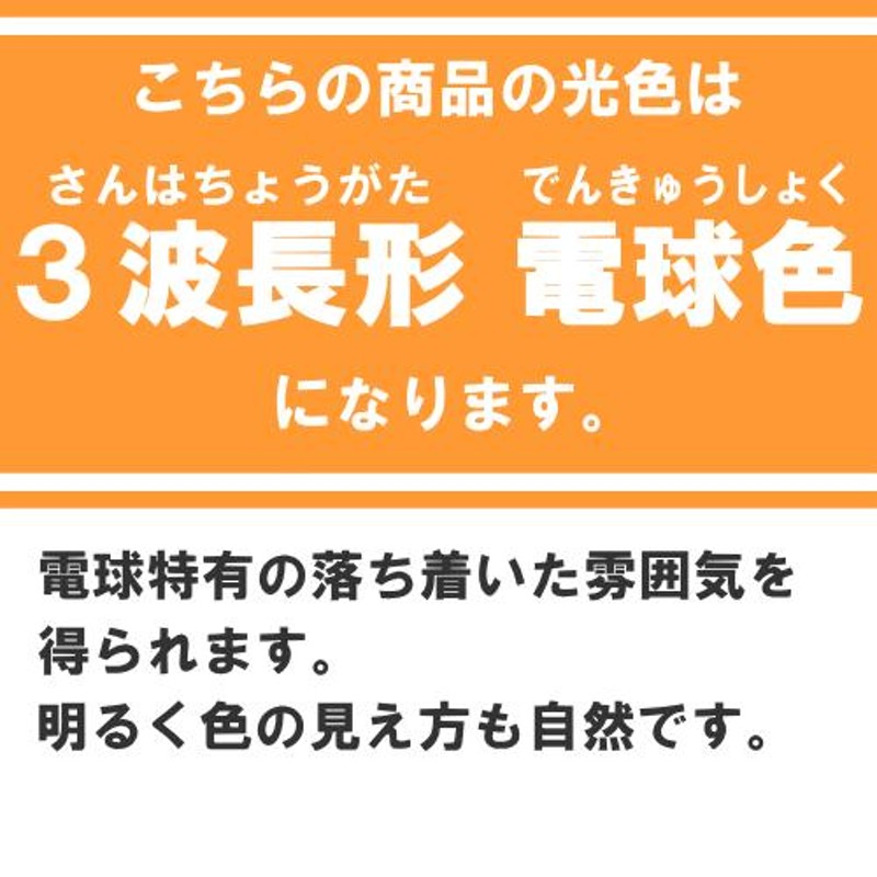 パナソニック FHD85EL/LF3 ツインパルック プレミア蛍光灯 85形 高周波