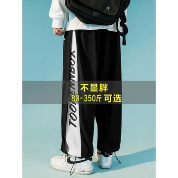 男闊腿褲夏季高街潮流抽繩束腳褲子寬松加肥加大碼胖子薄款休閑褲