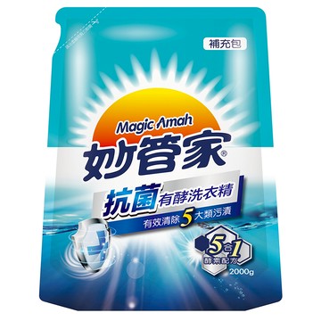 妙管家有酵洗衣精補充包-抗菌2000g