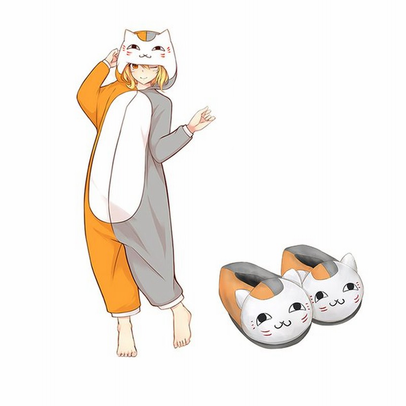 夏目友人帳 猫 ニャンコ先生 着ぐるみ コスチューム 寝巻き フード付き Cos服 連体パジャマ パジャマ 演出服 春 秋 冬 アニメ レジャー レディース メンズ 通販 Lineポイント最大0 5 Get Lineショッピング