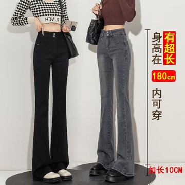加長微喇牛仔褲女高腰2024年新款秋冬加絨超長180CM高個子喇叭褲