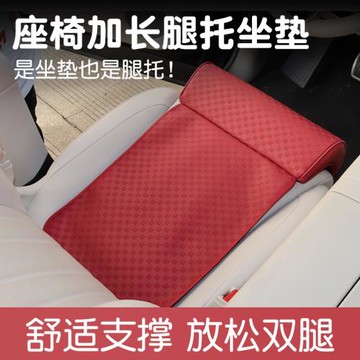 新款壓花款汽車坐墊腿托皮革一體式四季通用款汽車通用坐墊