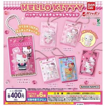 現貨 萬代扭蛋 BANDAI三麗鷗Hello Kitty微縮凱蒂貓模型包裝吊飾曬黑黑皮