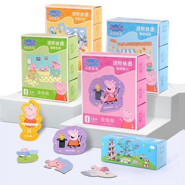 兒童早教小豬進階佩奇拼圖2-3-5-6歲男女孩幼兒生日禮物5益智玩具