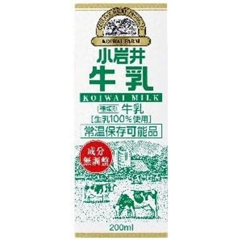 小岩井乳業 小岩井 牛乳 200ml紙パック×24本入