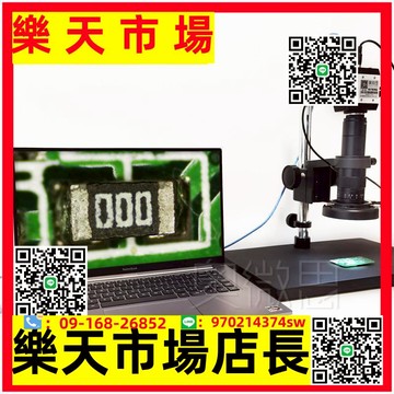 VGA3H1T 工業相機 支持usb連接電腦拍照錄像測量  視覺檢測
