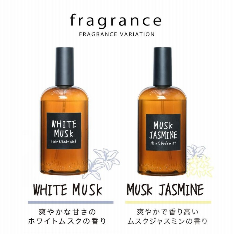 ヘアー＆ボディミスト ジョンズブレンド 香水 ボディ