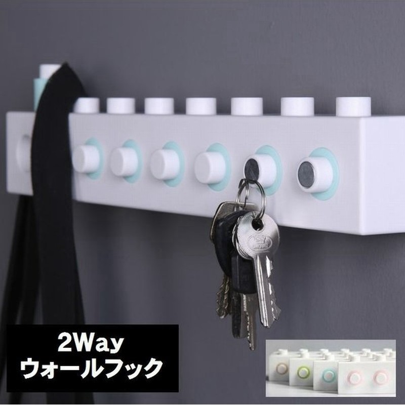 ウォールフック 2way 壁掛け フック 8連 ウォールハンガー 帽子掛け 鞄掛け 鍵かけ 壁面収納 収納用品 Diy 粘着テープ テープ式 簡単 リ 通販 Lineポイント最大0 5 Get Lineショッピング