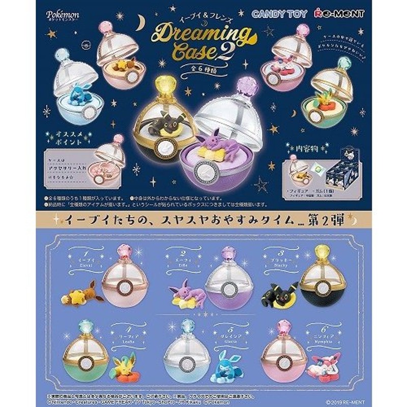 ポケットモンスター イーブイ＆フレンズ Dreaming Case2 BOX 6個入り 