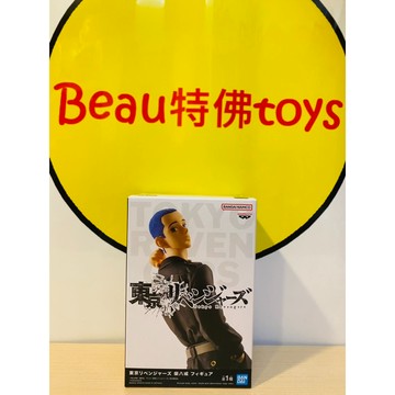 Beau特佛toys 現貨 代理 景品 東京復仇者 柴八戒 0919