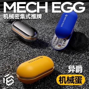 edc機械推牌金屬啪啪幣解壓神器手把件推響幣i小玩具減壓指尖陀螺