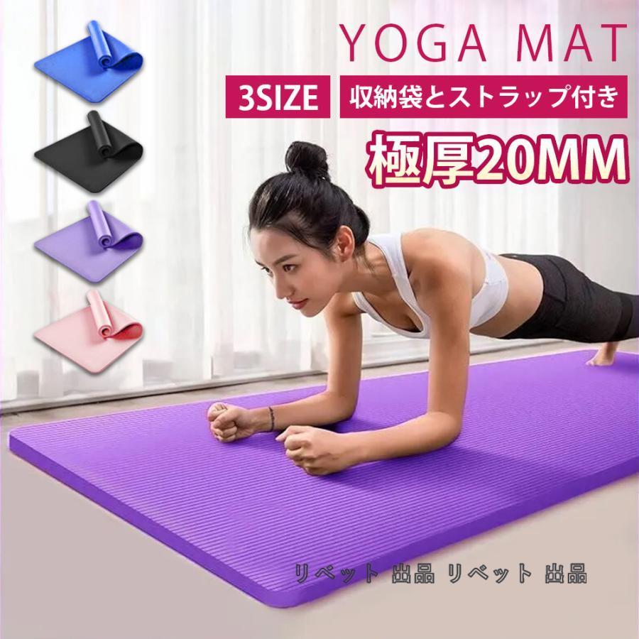ヨガ マットケース ヨガマットケース ヨガマット ケース ヨガマットバッグ 防水