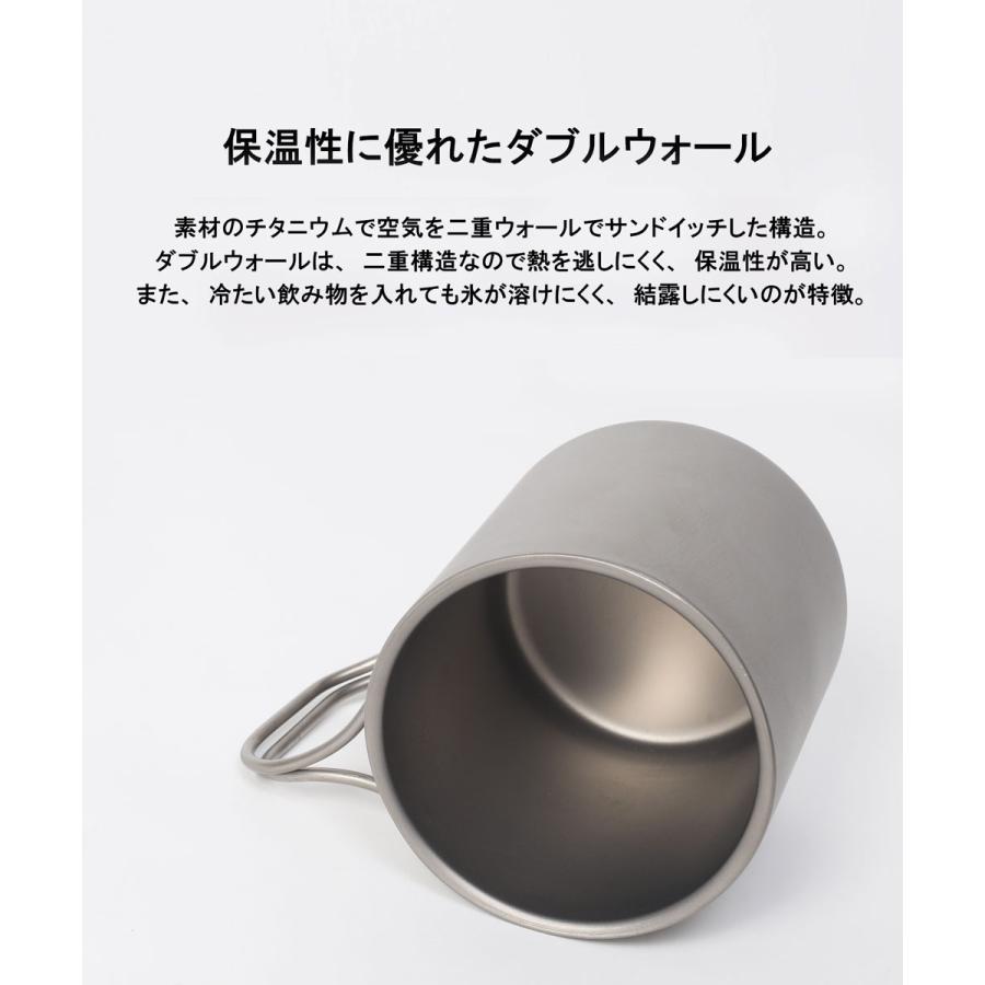 S'more S more Titanium mug double チタンマグ マグカップ チタン コップ チタンコップ ダブル チタン製 アウ