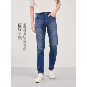 網易嚴選秋季彈力基本款牛仔褲