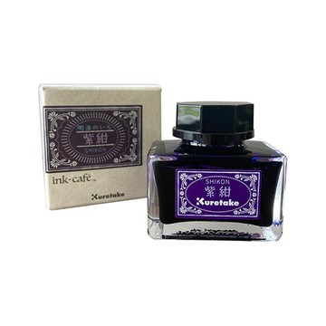 Kuretake ink-café 明治色彩鋼筆墨水 20ML 紫紺