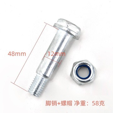 配件輪軸安裝銷靜音腳輪螺栓六角腳螺帽十字氣泵母螺絲無油空壓機