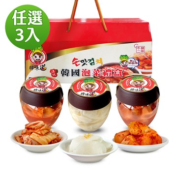 韓味不二韓味道-泡菜禮盒組(700gx3入)口味任選-送禮推薦