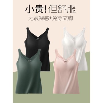 美背內衣文胸2024新款冰絲吊帶背心女帶胸墊一體內搭抹胸打底外穿