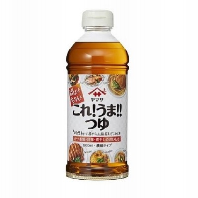 ヤマサ　ぱぱっとちゃんと これ!うま!!つゆ　500ml　×12本入