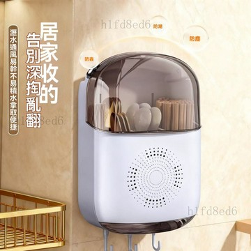 ❤️廚房 筷子瀝水架 筷子收納盒 餐具收納盒 掛牆式筷子筒筷籠免打孔廚房筷子勺子收納筒防塵瀝水收納盒置物架❤️
