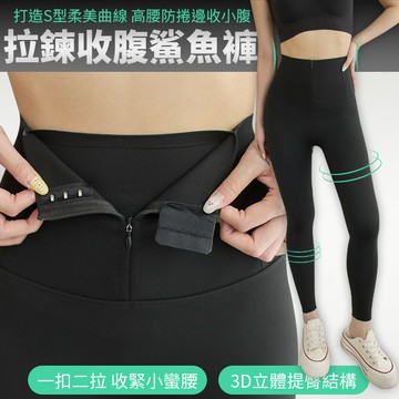 新品特賣SALE◆PUFII-長褲 拉鍊收腹九分褲瑜珈褲長褲鯊魚褲-0613 現+預 夏【CP31352】