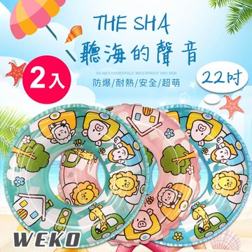 WEKO 22吋動物園火車泳圈2入(WE-LB22-1)
