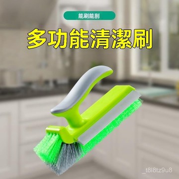 💒臺灣熱銷🐬多功能縫隙刷 浴室刷 瓷磚墻角清潔刷 無死角手持刷 厠所地縫去汙刷子 日式隙縫刷地闆刷 刷地的刷子 窗刷 A