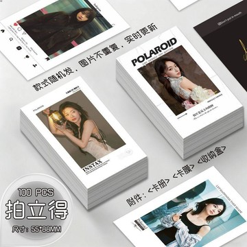 ✅臺灣出貨 吳謹言拍立得周邊同款保護套LOMO文創小卡片拍立得小卡新款