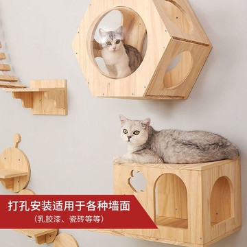 貓跳台 壁掛貓爬架 貓爬架墻壁式diy劍麻貓抓柱貓樹太空窩壁掛跳台上墻貓窩貓咪玩具【MJ20815】