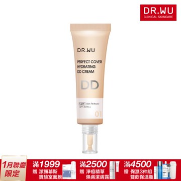 DR.WU 超完美保濕DD霜SPF28+ 40ML(共2入-任選)