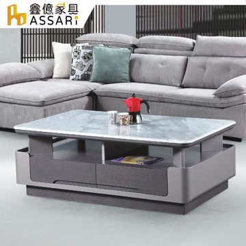 【ASSARI】吉伯特4.7尺石面大茶几(寬140x深80x高47cm)