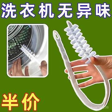 台灣出貨💯滾筒洗衣機汙漬清洗神器專用工具刷子內筒刷長毛清潔刷免拆縫隙壁 滾筒刷 洗衣機刷 清潔刷 洗衣機清潔刷 KXO8