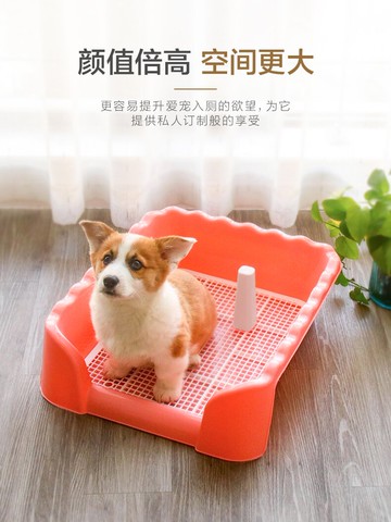 寵物便盆 狗狗廁所 尿便板 小狗狗拉屎廁所小型犬泰迪用品寵物便盆狗屎盆尿盆砂盆尿盤不濕腳『XY36792』