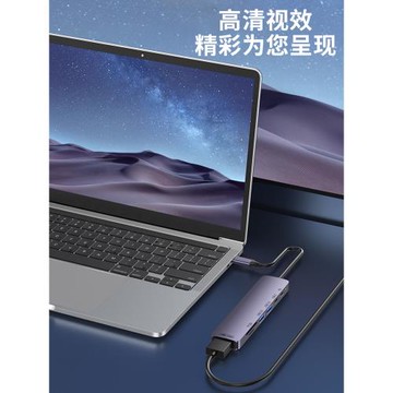 拓展塢TypeC擴展HDMI高清投屏轉換接頭HUB集線器插頭USB3.0多功能轉換器電腦筆記本手機平板外接PD快充分線器