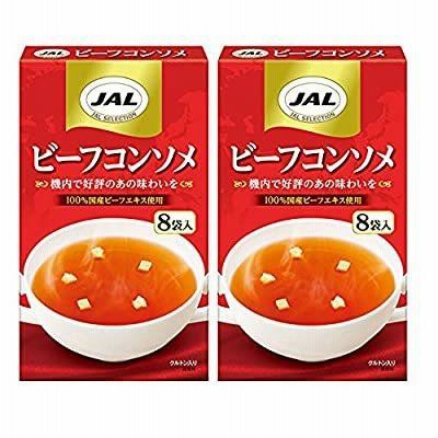 ＪＡＬビーフコンソメ（5g×8袋入）×10個セット