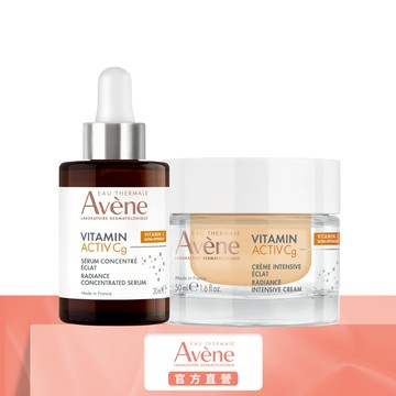 雅漾 極光C亮白特潤精萃30ml+特潤精華霜50ml  Avene官方旗艦店_24140320/24140330