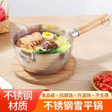 跨境不銹鋼雪平鍋家用廚房帶蓋小奶鍋寶寶輔食鍋一人食湯鍋不粘鍋