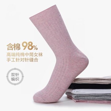 4雙裝秋冬季98%棉全棉女運動襪純棉防臭舒適雙針中高筒休閑女襪子