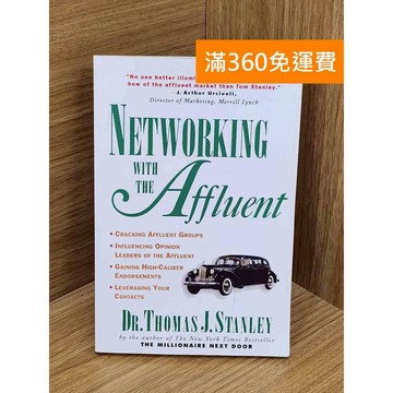 【雷根360免運】【送贈品】Networking With the Affluen  #八成新【Q-D1480】