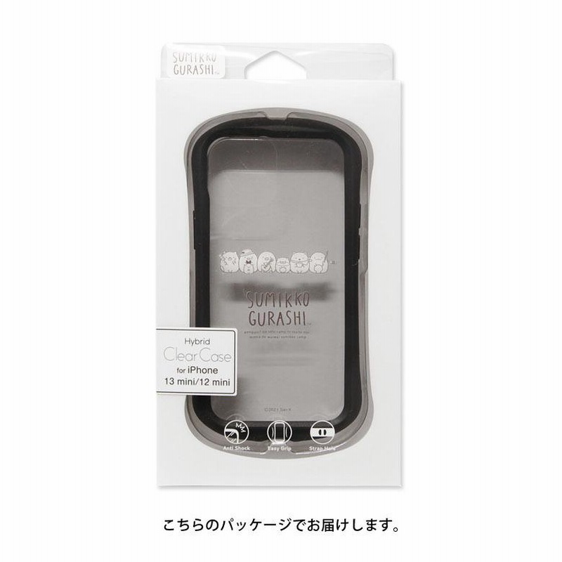 【残り2台】iPhone13mini Amazon | 【整備済み品】 Apple iPhone 13 128GB ミッドナイト